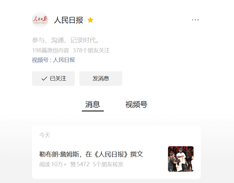 我也有, span, 篮球的青少