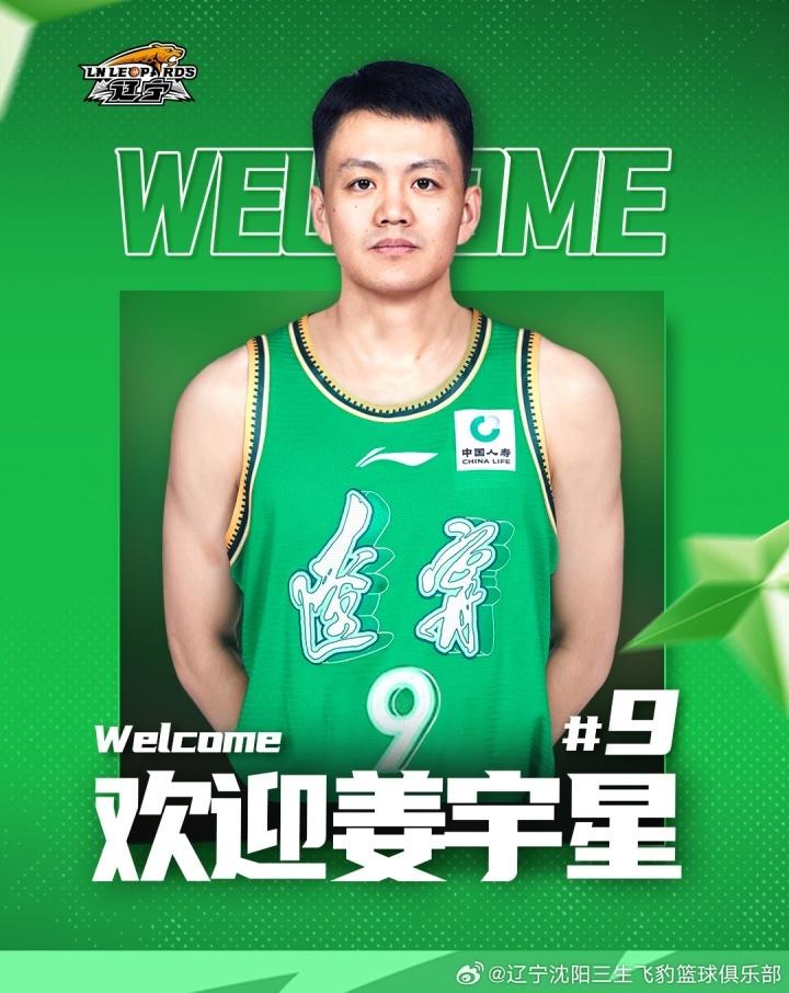 为状元, 依据CBA 为状元, 依据CBA