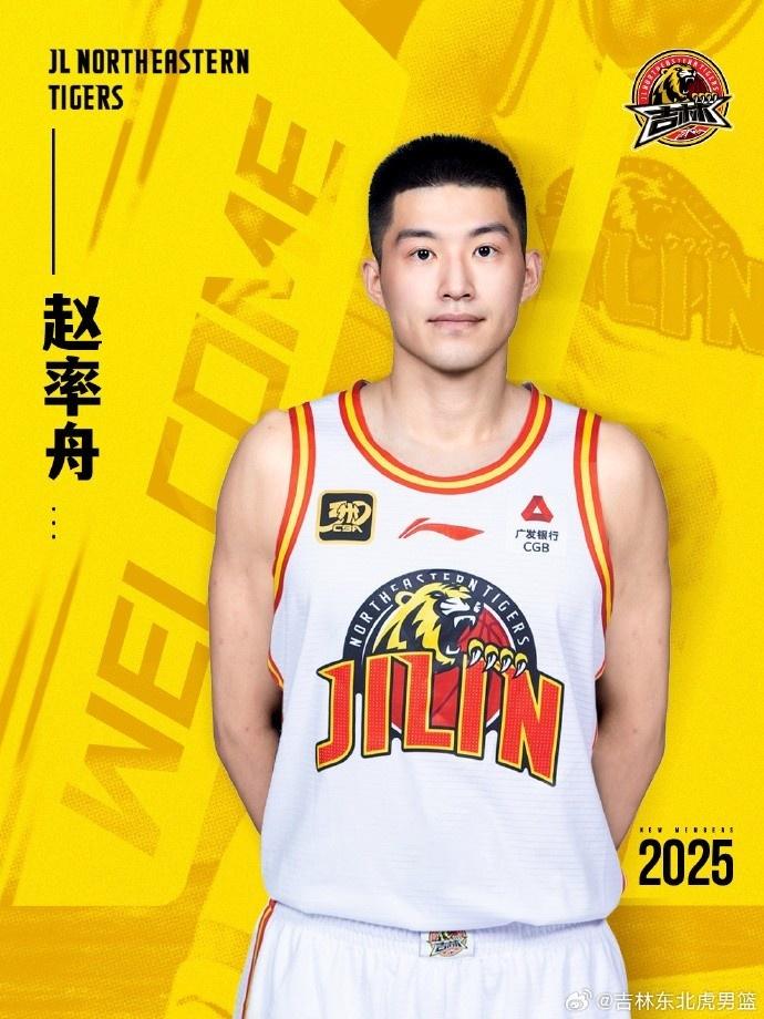 是官方致谢 是官方致谢