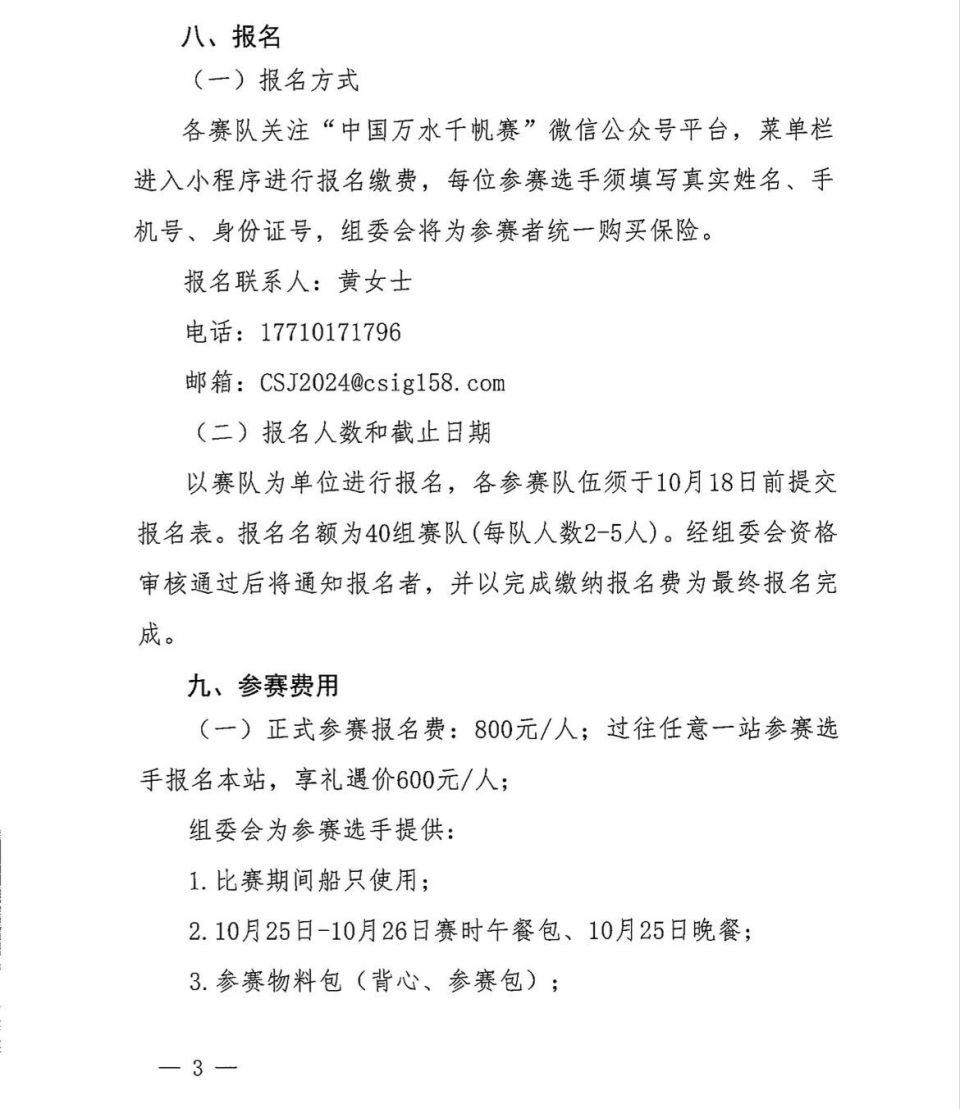 同时保证无, 签署免责声