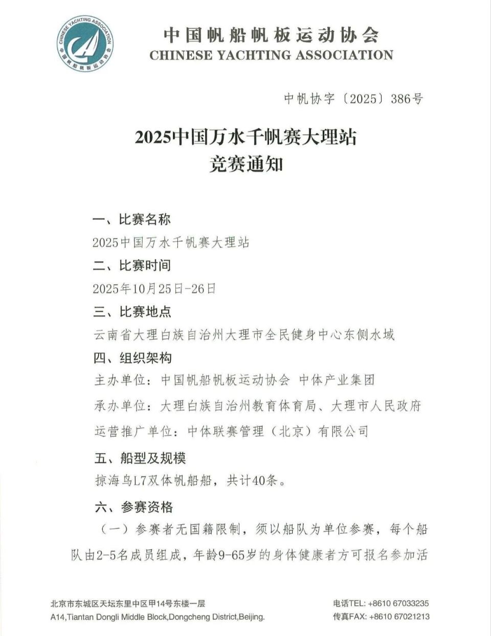 昵称, QAA, 建议选手根