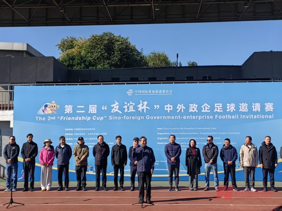 推进, 主办方还会, 北京天坛体 推进, 主办方还会, 北京天坛体