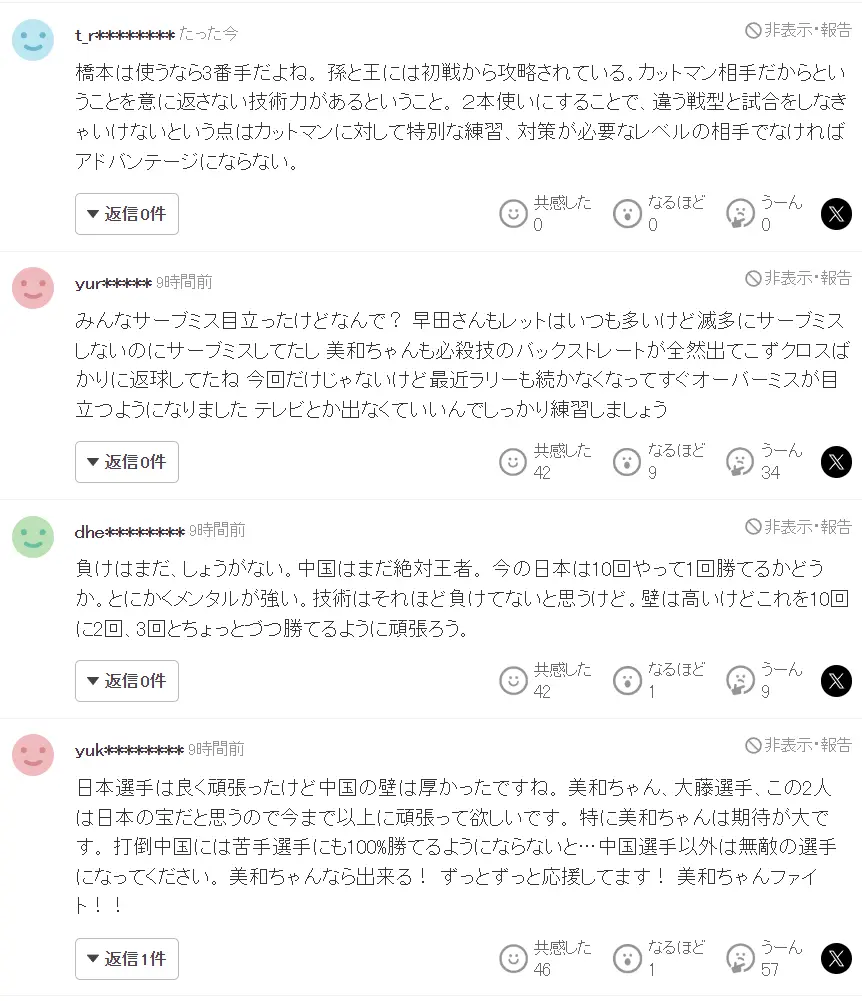 除非在本次, artic 除非在本次, artic