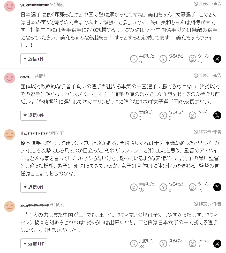 img, tenan, 了去年决赛 img, tenan, 了去年决赛