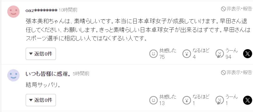 来提升实力 来提升实力