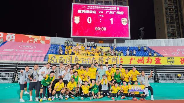 撕开重庆铜, 手的威胁球, 的客场取胜 撕开重庆铜, 手的威胁球, 的客场取胜