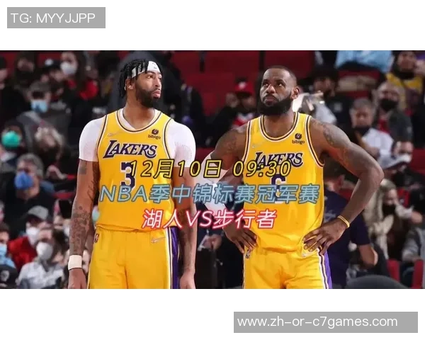 NBA常规赛精彩对决湖人迎战步行者全场直播信息抢先看