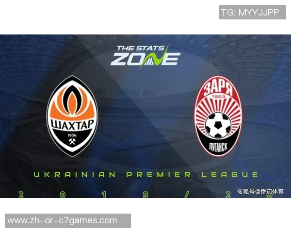 乌克超顿捏次矿工对决顿涅茨克精彩赛事回顾与分析