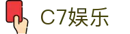 C7娱乐官网APP下载-电子游戏试玩网页版入口 C7 entertainment